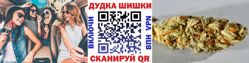 Купить Волгоград МАРИХУАНА  СОЛЬ  ГАШ  Меф 