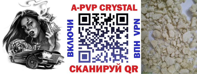закладки это телеграм Альфа ПВП СК Волгоград