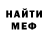 Кодеиновый сироп Lean Purple Drank Scott Retford