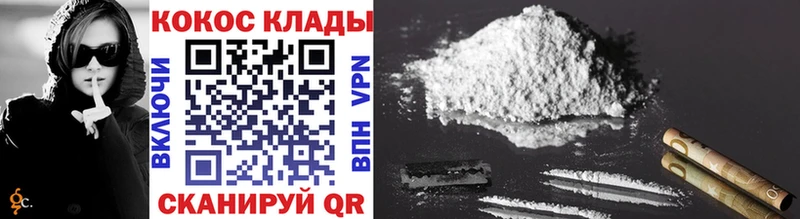 Cocaine Columbia  hydra как войти  Волгоград  сколько стоит 