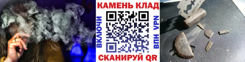 ГАШИШ индика сатива Волгоград