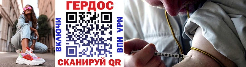 Героин Афган  закладки  Волгоград 