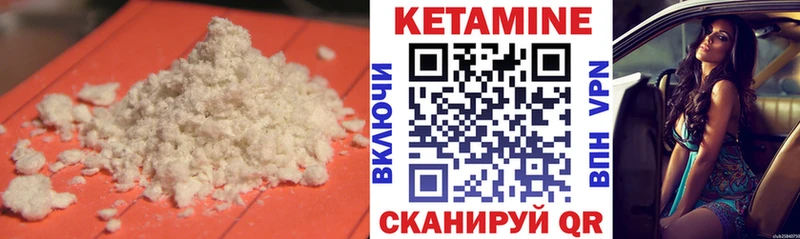 shop формула  Волгоград  КЕТАМИН ketamine 