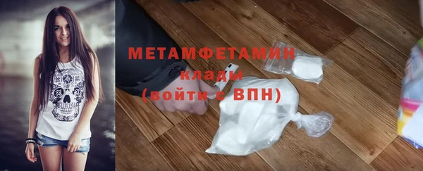 амфетамин Аркадак