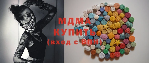 амфетамин Аркадак