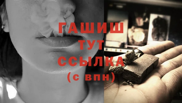 амфетамин Аркадак