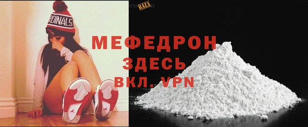 трава Арсеньев