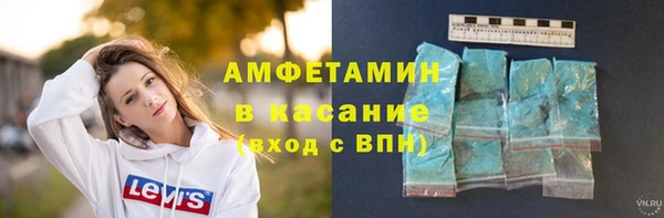 амфетамин Аркадак