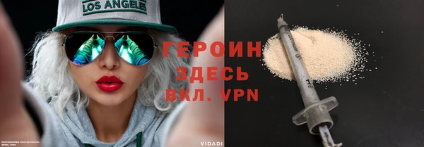дурь Нязепетровск