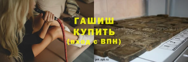 трава Арсеньев