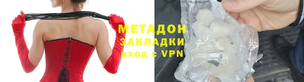 трава Арсеньев
