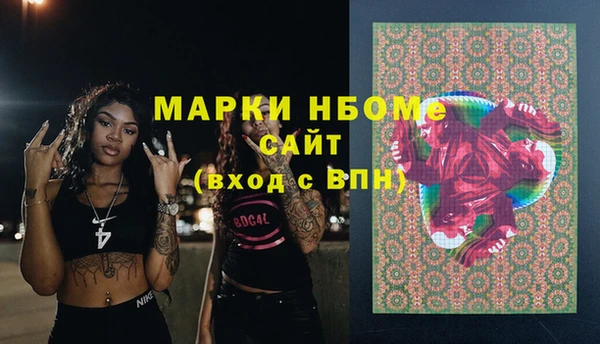 трава Арсеньев