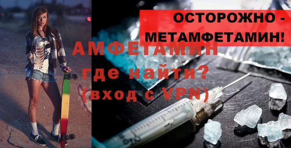 трава Арсеньев