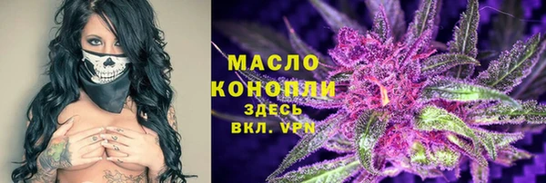 трава Арсеньев