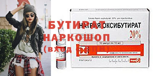 амфетамин Аркадак