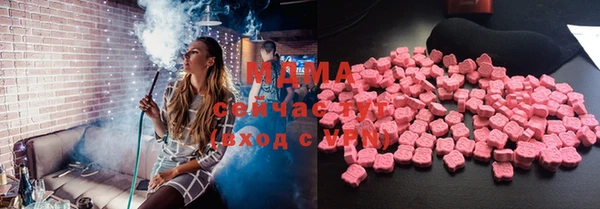 амфетамин Аркадак
