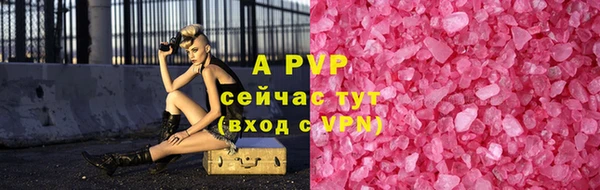 a pvp Армянск