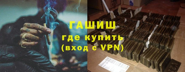 трава Арсеньев