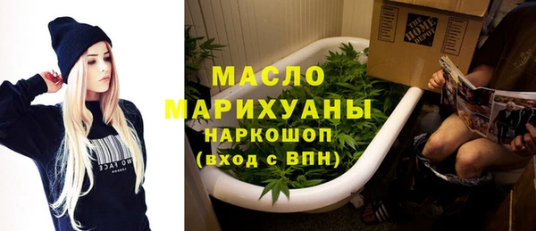 трава Арсеньев