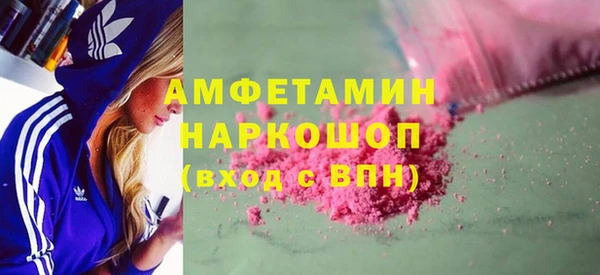 амфетамин Аркадак