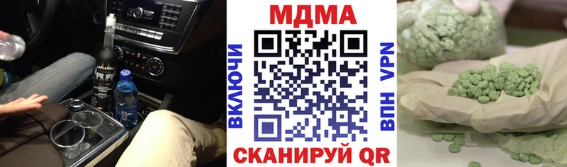 МДМА Molly Волгоград