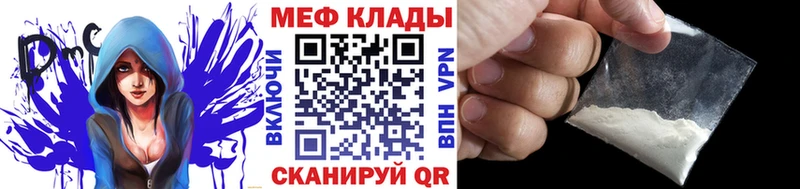 МЯУ-МЯУ кристаллы  где купить наркоту  Волгоград 
